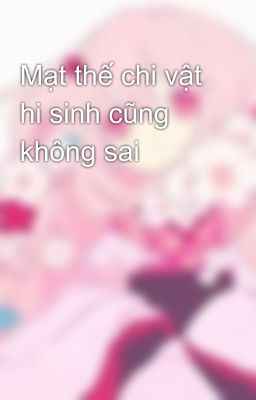 Mạt thế chi vật hi sinh cũng không sai