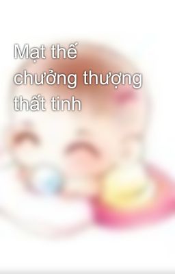 Mạt thế chưởng thượng thất tinh