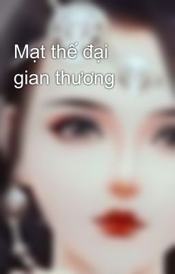 Mạt thế đại gian thương