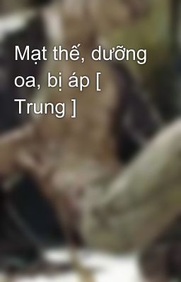 Mạt thế, dưỡng oa, bị áp [ Trung ]