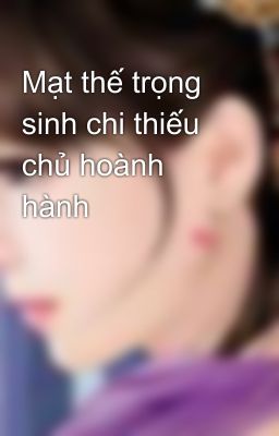 Mạt thế trọng sinh chi thiếu chủ hoành hành