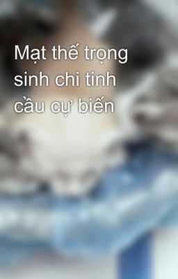 Mạt thế trọng sinh chi tinh cầu cự biến