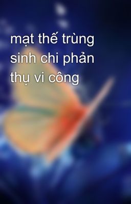 mạt thế trùng sinh chi phản thụ vi công