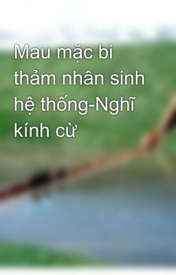 Mau mặc bi thảm nhân sinh hệ thống-Nghĩ kính cừ