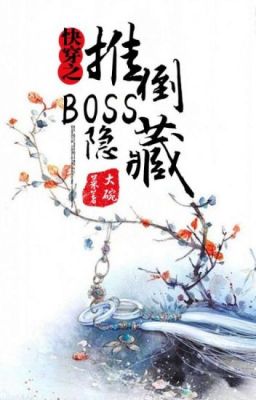 Mau xuyên chi đẩy ngã ẩn dấu boss