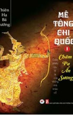 Mê tông chi quốc tập 1