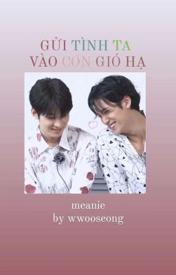 [Meanie] GỬI TÌNH EM VÀO CƠN GIÓ HẠ