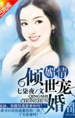 Mị tình. khuynh thế sủng hôn -CV: thanhvantran - tangthuvien.com