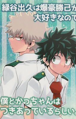 | Midoriya Izuku wa Bakugo Katsuki ga Daisukinanode [...] | - Tłumaczenie Mangi