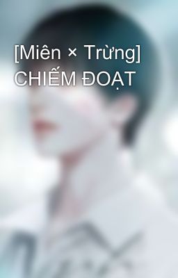 [Miên × Trừng] CHIẾM ĐOẠT