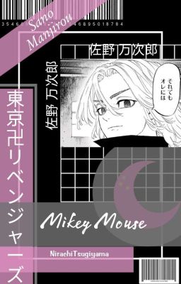 mikey mouse ; sano manjirou