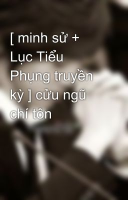 [ minh sử + Lục Tiểu Phụng truyền kỳ ] cửu ngũ chí tôn