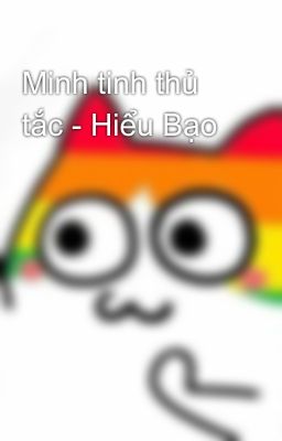 Minh tinh thủ tắc - Hiểu Bạo