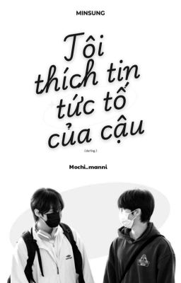 minsungver /abo/ Tôi thích tin tức tố của cậu 