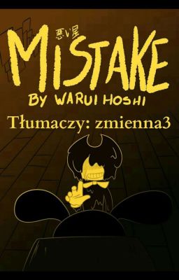 Mistake Komiks PL [Bendy and the Ink Machine] [PORZUCONY PRZEZ AUTORKĘ]