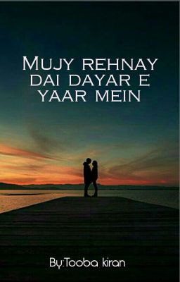 Mjy Rehnay Dai Dayir E Yaar Mein(Completed)