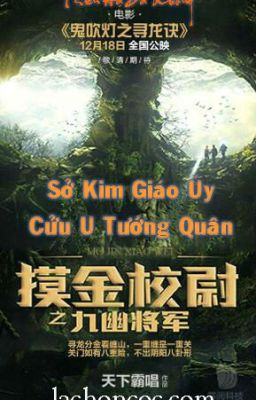 MÔ KIM HIỆU ÚY CỬU U TƯỚNG QUÂN