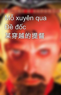 Mỗ xuyên qua Đề đốc  某穿越的提督