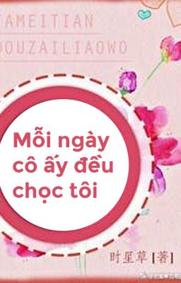 Mỗi ngày cô ấy đều chọc tôi - Thời Tinh Thảo