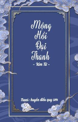 Mộng Hồi Đại Thanh [Trans]