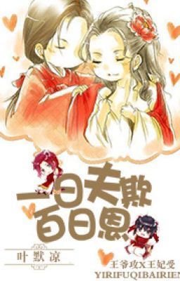 MỘT NGÀY PHU KHI TRĂM NGÀY ÂN