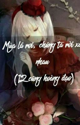 Mùa Lá Rơi, Chúng Ta Rời Xa Nhau ( 12 Cung Hoàng Đạo)