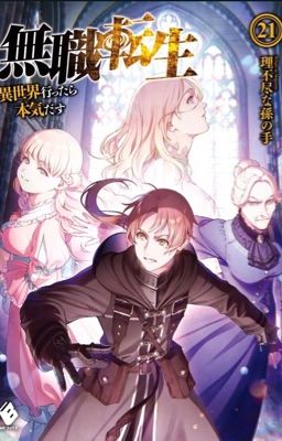 Mushoku Tensei-Volume 21-Chapter 225-228