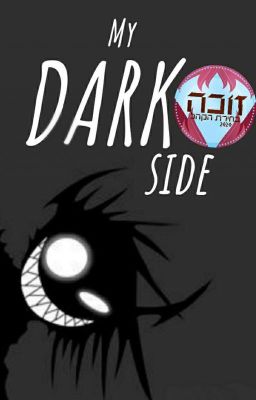 My dark side (Sketchbook)