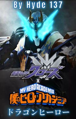 My Hero Academia: The Azure Dragon Hero