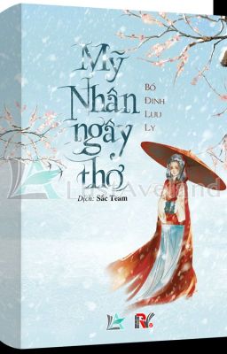 Mỹ Nhân Ngây Thơ