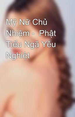 Mỹ Nữ Chủ Nhiệm -  Phật Tiếu Ngã Yêu Nghiệt