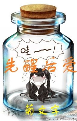 [Nam biến nữ]Tiên tỉnh hậu ái (Hài hước, hiện đại, HE)