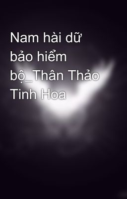 Nam hài dữ bảo hiểm bộ_Thân Thảo Tinh Hoa