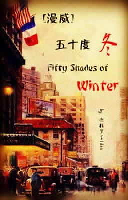 năm mươi độ đông (Siêu anh hùng ĐN)