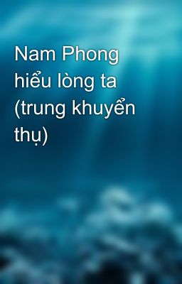 Nam Phong hiểu lòng ta (trung khuyển thụ)