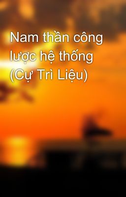 Nam thần công lược hệ thống (Cự Trì Liệu)
