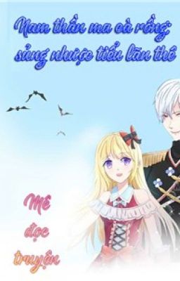 NAM THẦN MA CÀ RỒNG: SỦNG NHƯỢC TIỂU LÃN THÊ