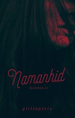 Namanhid (Manhid #3)