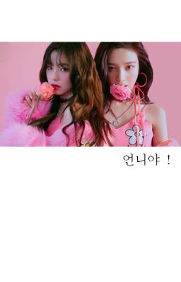 Này chị ơi! [JOYRENE]