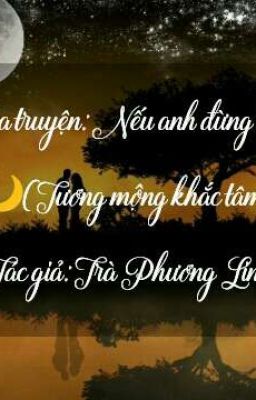 Nếu anh đừng hẹn🌙(Tương mộng khắc tâm)