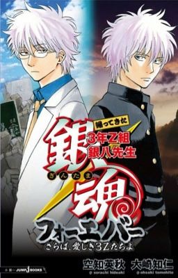 Nếu đây là arc cuối của Gintama