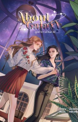 Ngân Hà: Tựa triệu vì sao lấp lánh