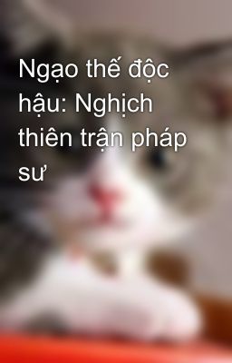 Ngạo thế độc hậu: Nghịch thiên trận pháp sư