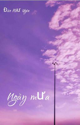 Ngày Mưa