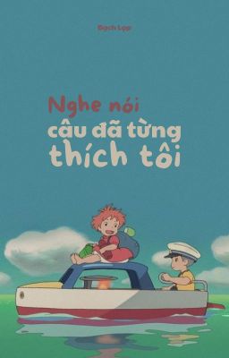 Nghe nói cậu đã từng thích tôi (truyện ngắn)