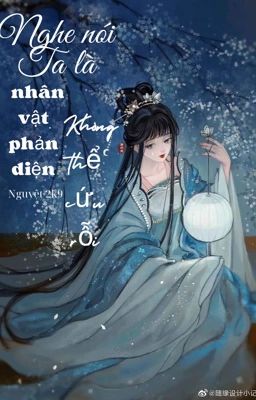 Nghe Nói Ta Là Nhân Vật Phản Diện Không Thể Cứu Rỗi