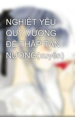 NGHIỆT YÊU: QUỶ VƯƠNG ĐỆ THẬP TÂN NƯƠNG(xuyên)