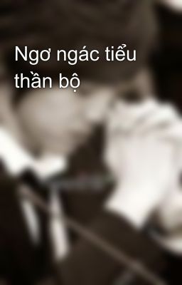 Ngơ ngác tiểu thần bộ