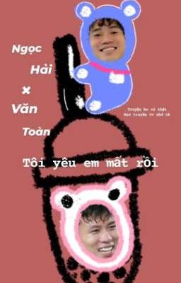 [ngọc hải×văn toàn]tôi yêu em mất rồi H+