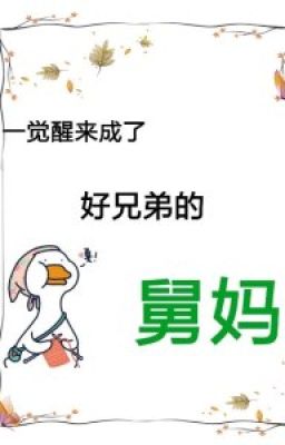 Ngủ Dậy Thành Mợ Của Huynh Đệ Tốt - Xuyên không